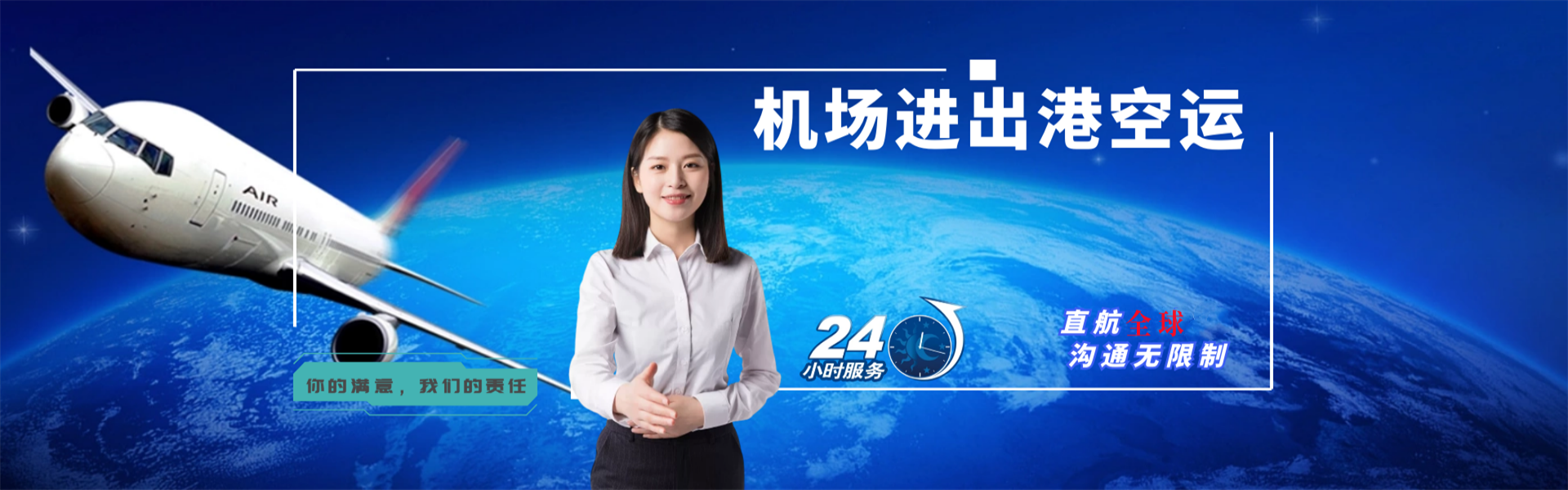 尼玛到广州物流公司-尼玛至广州物流专线-尼玛空运到广州-优时通物流有限公司