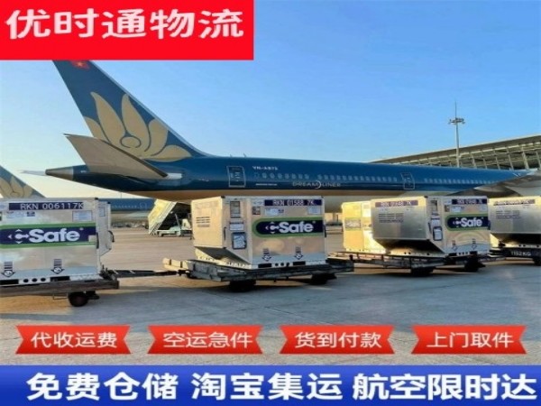 尼玛到广州空运加急专线